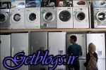 قیمت لوازم خانگی به زودی اعلام می شود